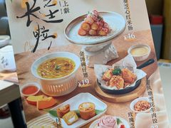 -蔡澜点心·粤菜(嘉里中心店)