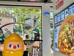 -不方便面馆(TIT店)