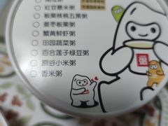 -嘉和一品粥(政府街店)
