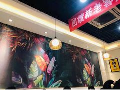 -味之绝美蛙鱼头火锅(龙潭店)