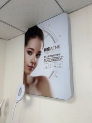 -蕾特恩专业祛痘