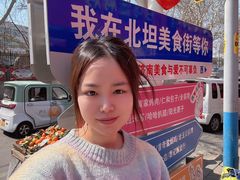 -净香园熟肉(北坦总店)
