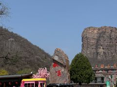 -秋沟风景区