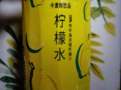 今麦郎柠檬水-村上一屋·亚洲菜融合小馆(南楼店)