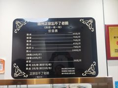 -正宗忘不了老鹅(梅岭店)