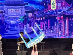 -芙蓉国粹·川剧秀