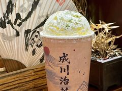 -成川茶店·潮汕工夫浓茶(万象店)