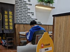 -老娘舅(天阳亲子广场店)
