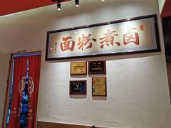 -狮头牌卤味研究所·卤味饭(花城汇南区店)