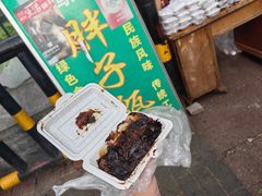 -马文章胖子甑糕(洒金桥店)