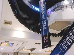 -金逸影城(影视中心IMAX店)