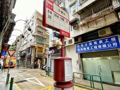 -牛记咖喱美食(十月初五日街店)