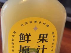 -奈雪的茶(新天地广场PRO店)