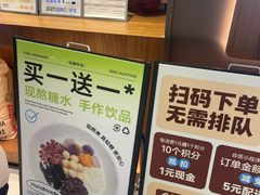 -君之狮子山·轻糖烘焙(松江印象城店)