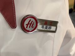 -海底捞火锅(吾悦广场店)