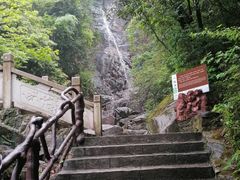 -浙北大峡谷