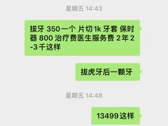 -宁波壹加壹口腔·矫正种植中心