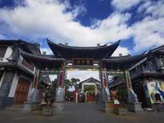 -大理古城