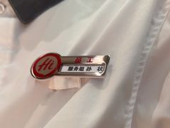 -海底捞火锅(北金鹰店)