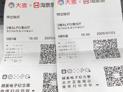 -博纳国际影城(皇庭店)