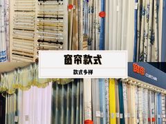 -百安居装修建材卖场(南山店)