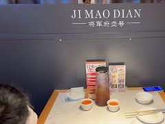-将军府·鸡毛店(武侯祠店)