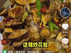 -虎虎龙虾大排档(双井店)