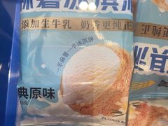 -味多美蛋糕(六里桥店)