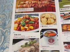 -巴扎美食·新疆菜·西域歌舞表演餐厅(新疆大厦店)