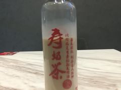 -寿奶茶·鲜奶与茶(合生汇购物中心店)