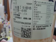 -7分甜(雨花客厅店)