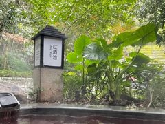 -融汇温泉
