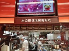 -喜家德虾仁水饺(世纪大都会店)