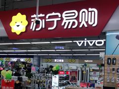 -苏宁易购(Suning Elec广州前进路店)