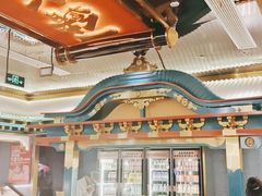 大堂-一绪に寿喜烧(荟聚店)