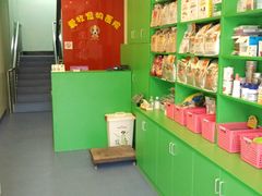 -爱牧宠物医院·猫专科·骨科·内窥镜(甪直店)