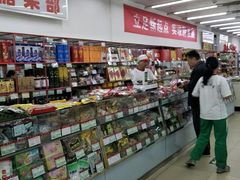 -北京稻香村(花市店)