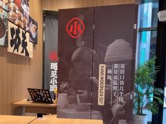 -遇见小面(洛溪新地店)