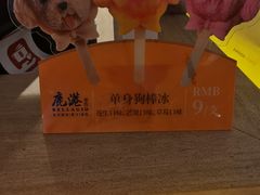 -鹿港小镇(西单大悦城店)
