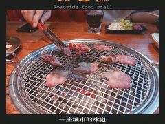 -红小姐的烤肉店(西三旗店)