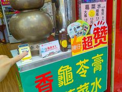 -陳仔(北京路店)
