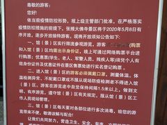 -张掖大佛寺景区