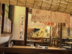 -炉胜·炉端烧·居酒屋