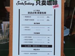 -SeekSeeking咖啡专门店(堰塘街店)