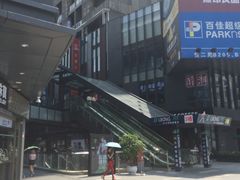 -江燕路万科里