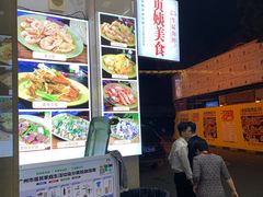 -贞姨美食·老字号海鲜大排档