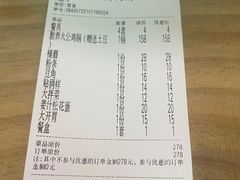 -缘福乡村铁锅炖民宿(八达岭店)