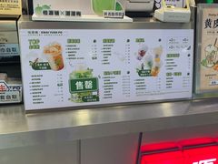 -桂桂茶(恒基名人店)