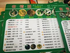 -叶陈记客家腌面店(泰华豪园店)