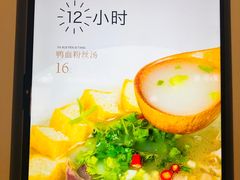 -漫山洋芋(大悦城店)